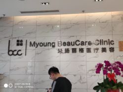 -北京米扬丽格医疗美容·联合丽格鼻整形中心