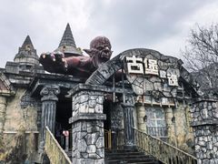 -秦岭欢乐世界