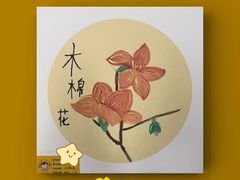 -优贝色彩儿童美术(松柏店)