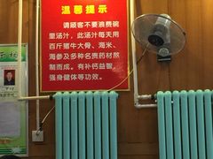-顺华粉馆(桃园南路店)