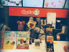 -CoCo都可(丁家庄店)