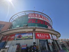 -家家悦超市(乳山银滩海之缘店)