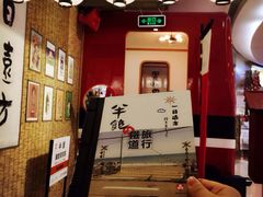 -半饱日式甜品(ifs国际金融店)