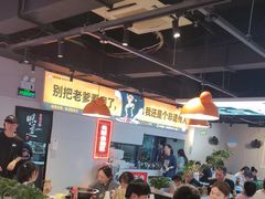 -蛙老爹·蜀香美蛙鱼头(王家湾店)