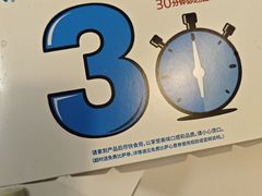 -达美乐比萨(双安店)