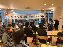 -帝京日语(春熙路旗舰校区)