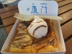 -阿信厚吐司(曾厝垵店)