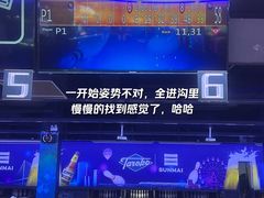 -大鲁阁保龄球(苏州园区店)