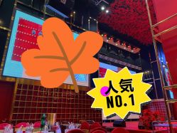 -喜宴酒店幸福里(星摩尔购物中心店)