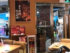 -遇见小面(深圳中心书城店)
