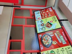 -永和大王(香缤店)