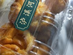 泡芙-泸溪河桃酥(秦淮夫子庙一店)