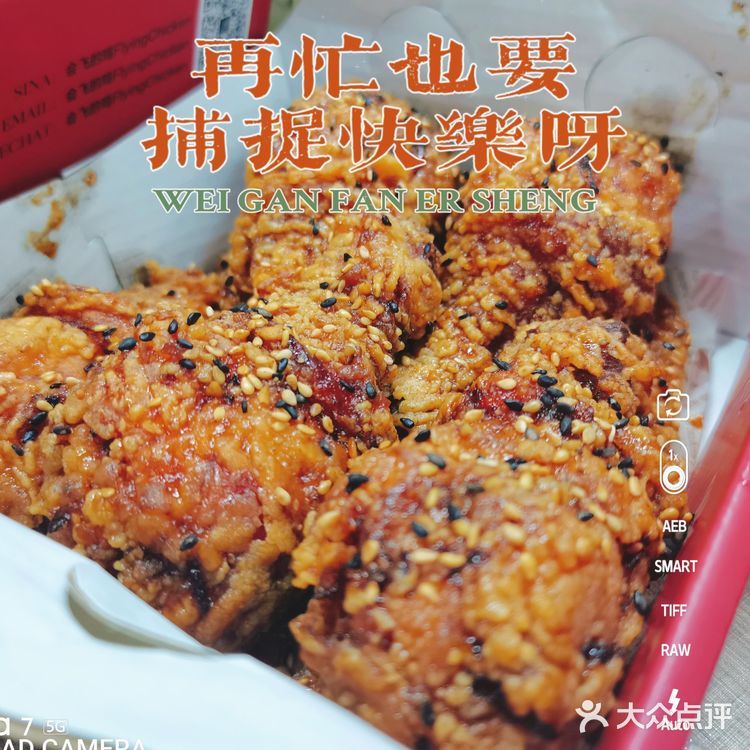 减肥的姐妹有救了!!!