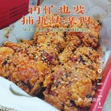 减肥的姐妹有救了！！！
