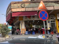 门面-富记鱼蛋粉(西村店)