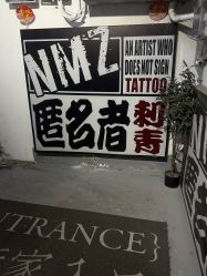 -匿名者纹身学院派·刺青