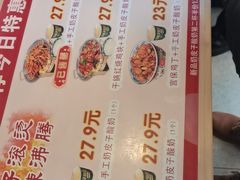 -和合谷(百荣店)
