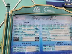 -海合安武汉极地海洋公园