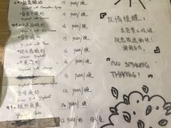 菜单-古树酸奶(八廓南街店)