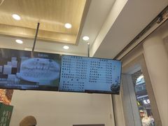-四季美汤包(户部巷店)
