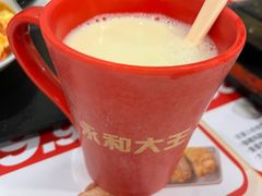 -永和大王(梅家浜店)