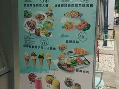 -威克特披萨汉堡