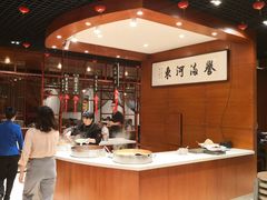 -河东颐祥阁(世贸店)