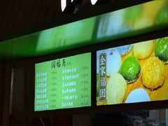 -阗福斋(惠山古镇店)