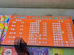 -王记生烫牛杂面馆(兰陵路店)