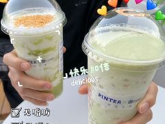 -PINTEA LAB(北京路店)