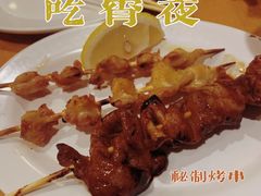 烤大肠-福烤锦花(长乐路店)