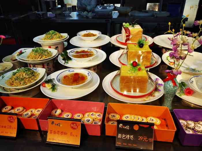 黄三怪(清河店)-"位于生产路与北园大街交叉口往希岸酒店方向.