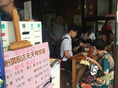 等位区-洞子口张老二凉粉(文殊院店)