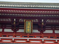 -浅草寺