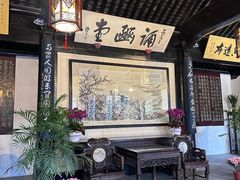 -无锡梅园公园