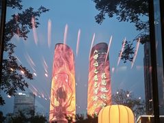 -Ministry of Crab•MOC(交子大道店)