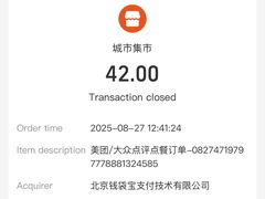 -潮汕·草根牛肉档(上海荟聚城市集市店)