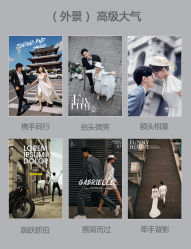 -巴黎恋人婚纱摄影(东莞总店)