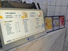 -茶百道(小西沟店)