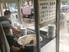 -刘老虎肉丸糊辣汤(总店)