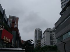 -289艺术PARK