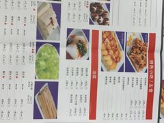 -蜀九香火锅(九眼桥店)