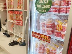 -味多美蛋糕(航天桥店)