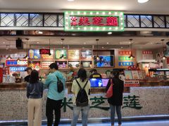 门面-美芝莲(东方宝泰店)