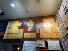 -杨裕兴(岳麓山店)