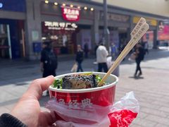 -黑色经典臭豆腐·湖南特产(坡子街特产局店)