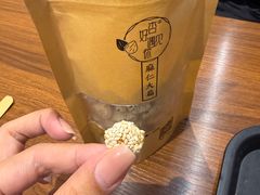 -杏好遇见你(总店)