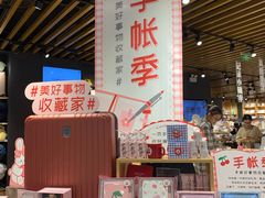 -九木杂物社(恒隆广场店)