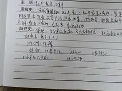 -上海皮肤专科医院