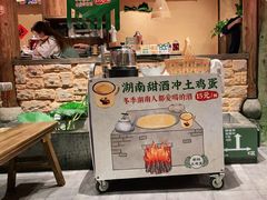 -农耕记·湖南土菜(科技园店)